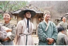 Still Cuts Film The King's Warden Di bagikan